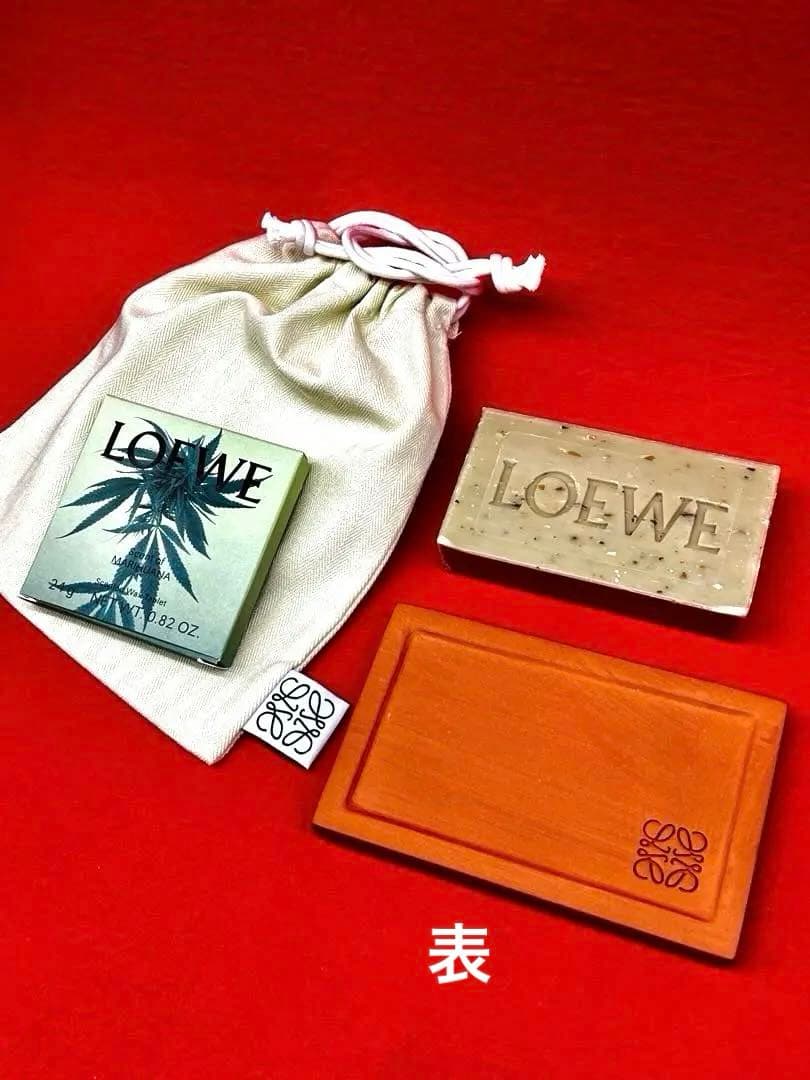 ロエベ❣️セント・オブ・マリファナ (入手困難！超希少セット)