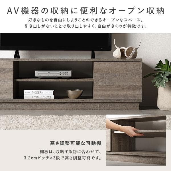 テレビ台　テレビボード　グレージュ　110cm