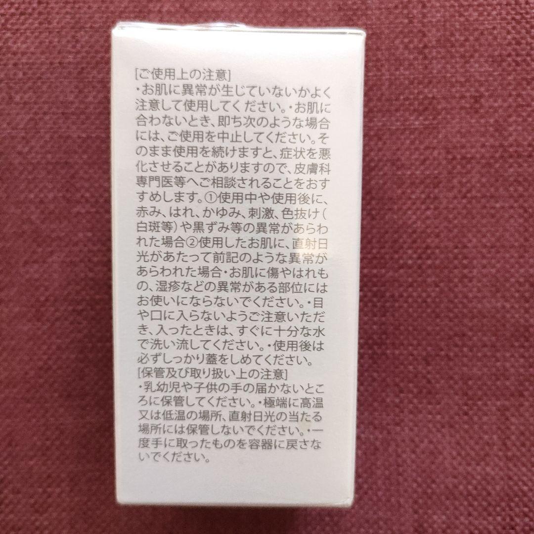 SCジャパン　EXピュアオイル