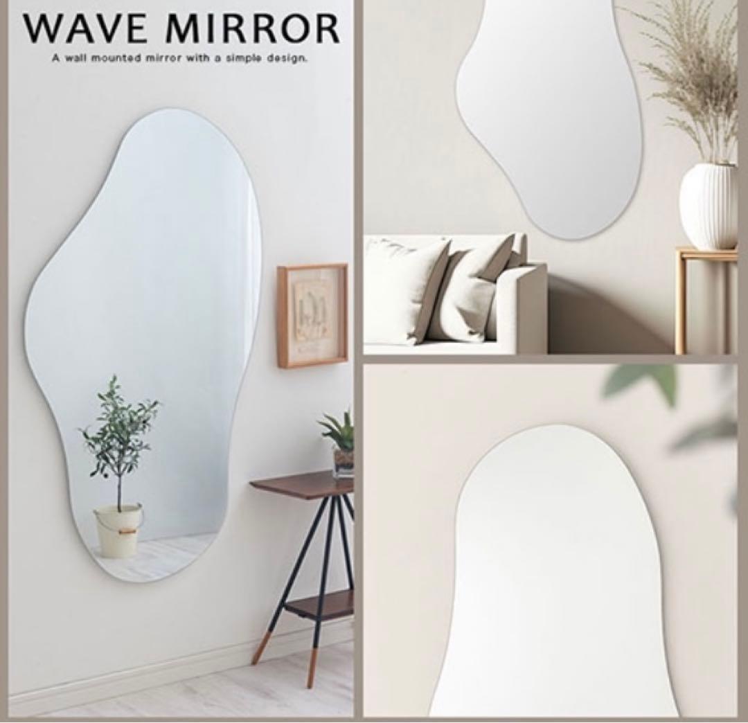 ウェーブミラー 壁 掛け ノンフレーム 飛散防止加工