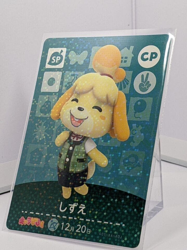 どうぶつの森 amiiboカード ぴこぷり とたけけ キャラぱふぇ しずえ