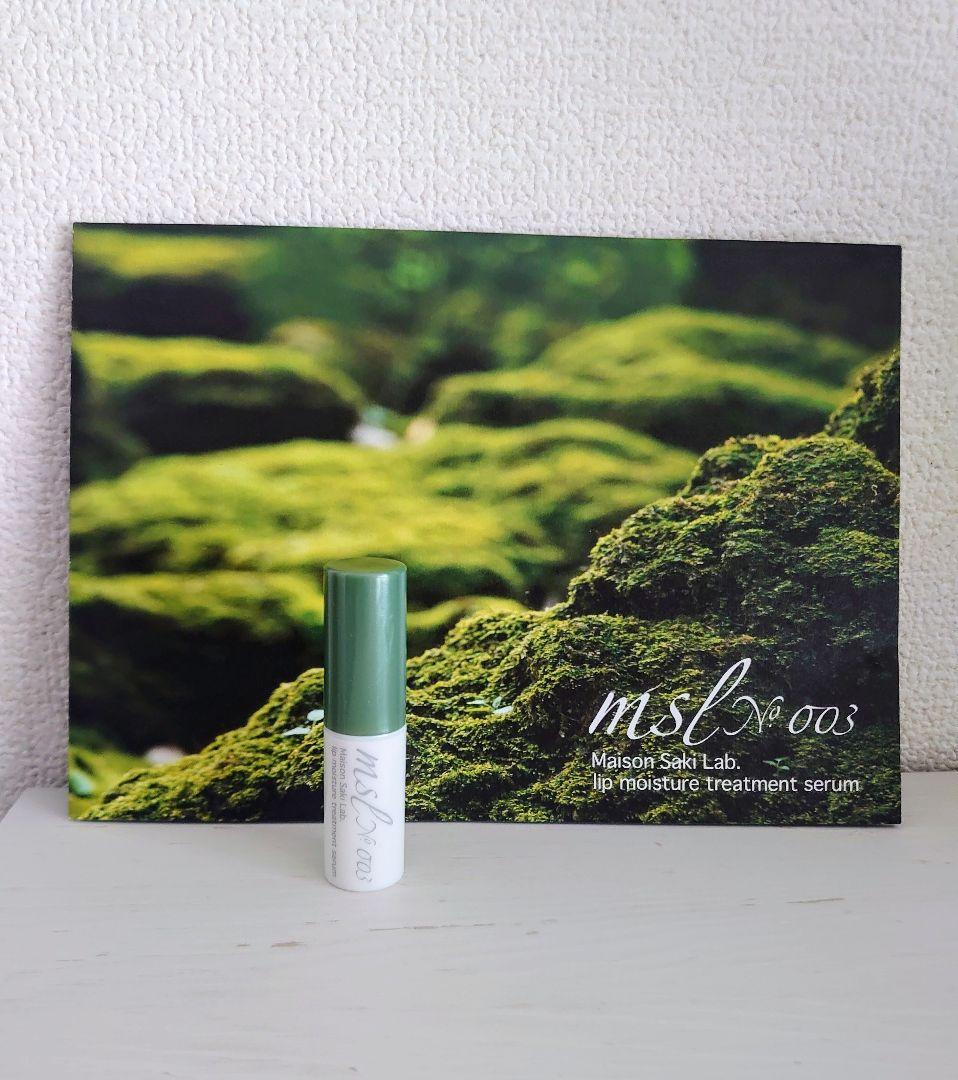 軍曹リップ msl No.003 美容液リップスティック - メルカリ