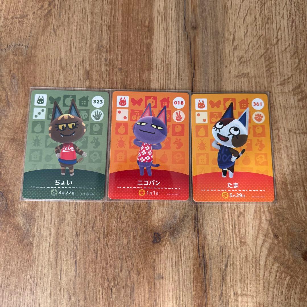 あつ森amiiboカード ねこまとめ売り - メルカリ