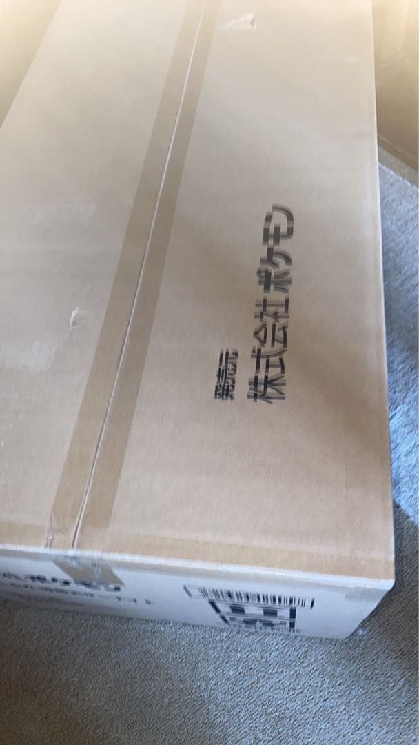 ポケモン サーナイト 等身大 ぬいぐるみ