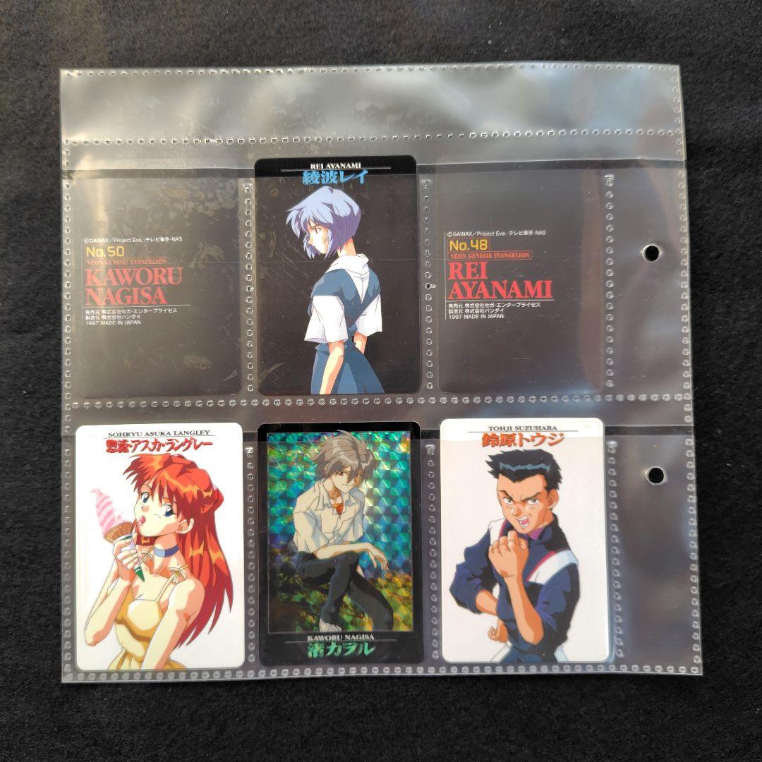 エヴァンゲリオン　カードダス　まとめ売り