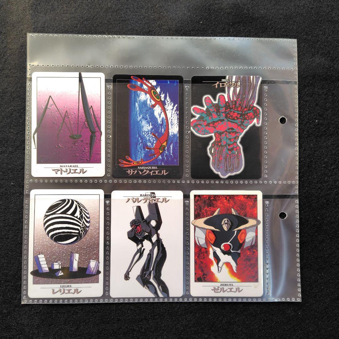 エヴァンゲリオン　カードダス　まとめ売り
