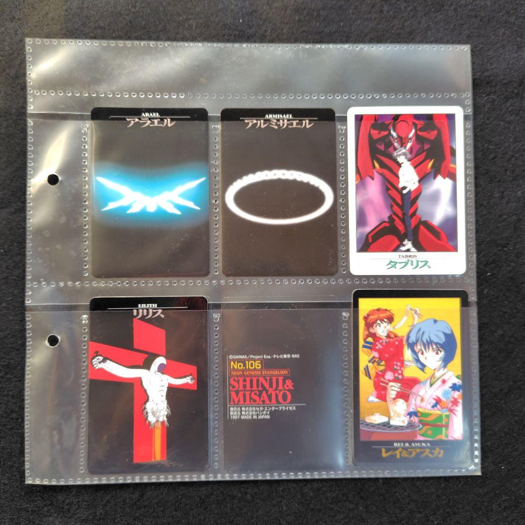 エヴァンゲリオン　カードダス　まとめ売り
