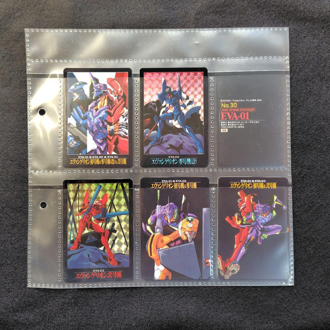 エヴァンゲリオン　カードダス　まとめ売り