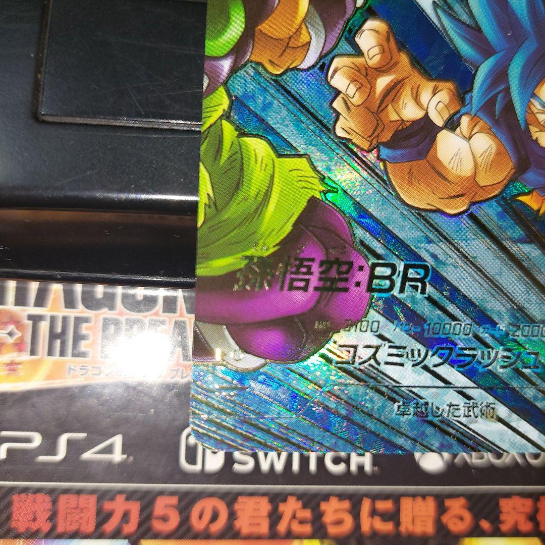 SDV8-035孫悟空BR(パラレル) ドラゴンボールスーパーダイバーズ - メルカリ