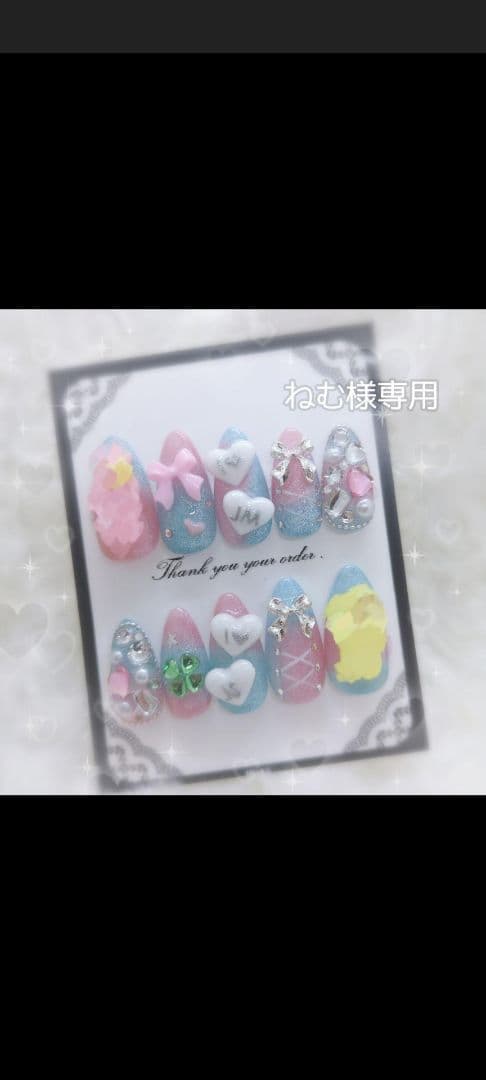 m*nl♡ページ オーダー ネイルチップ