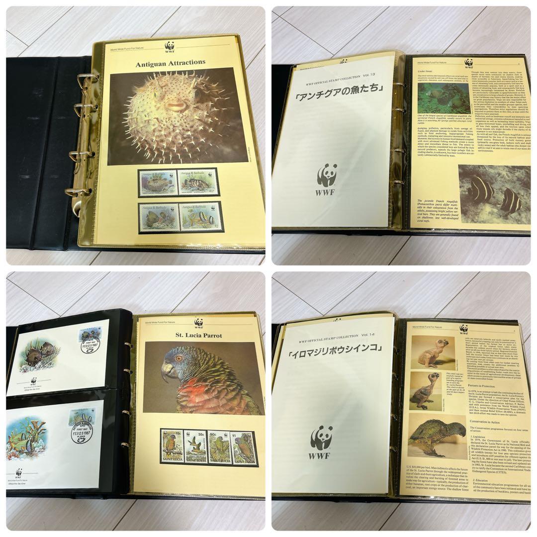 極美品 WWF 世界野生生物基金公式切手コレクション まとめ セット ④