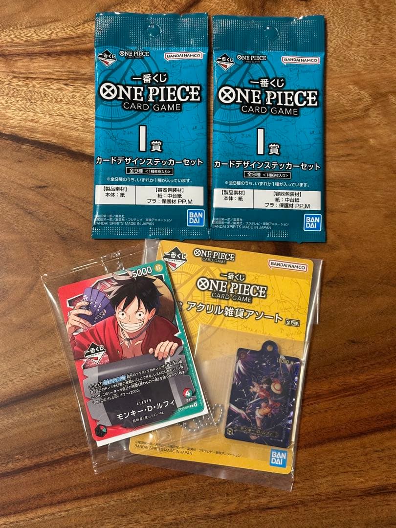 一番くじ ONE PIECE CARD GAME プロモカード +他3点 - メルカリ