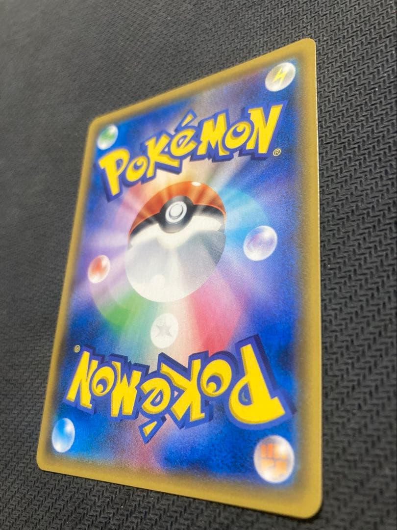 カ*ニ様 サトシのピカチュウGX