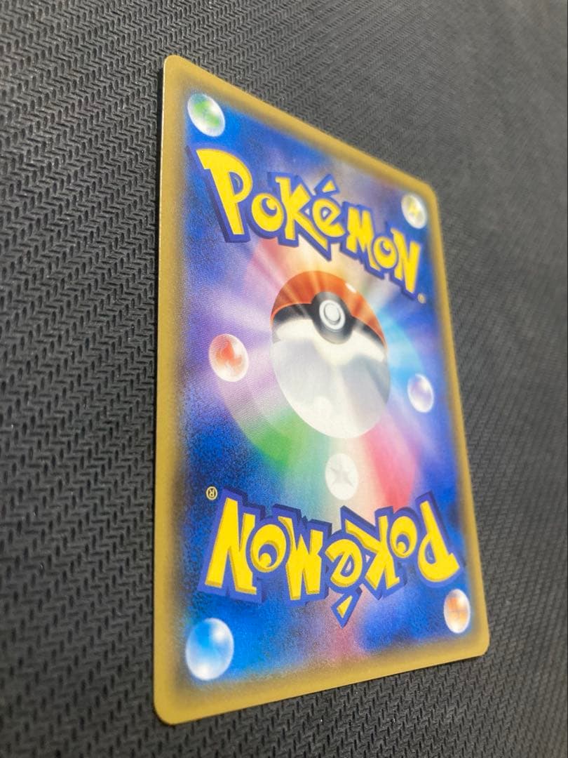 カ*ニ様 サトシのピカチュウGX