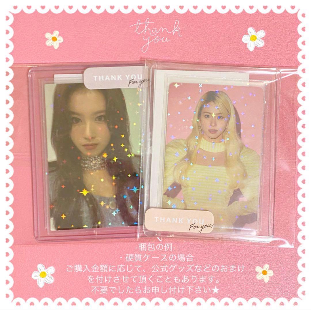 twice トレカ ジヒョ strategy 特典 前髪 デジパック 封入 2枚 - メルカリ