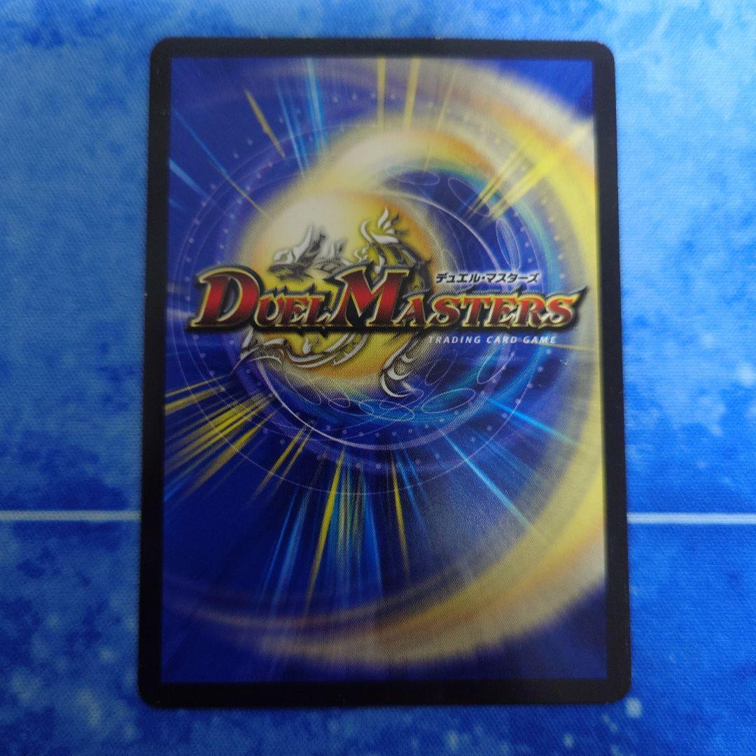 ドレミ団の光魂GO! プロモ デュエルマスターズ - メルカリ