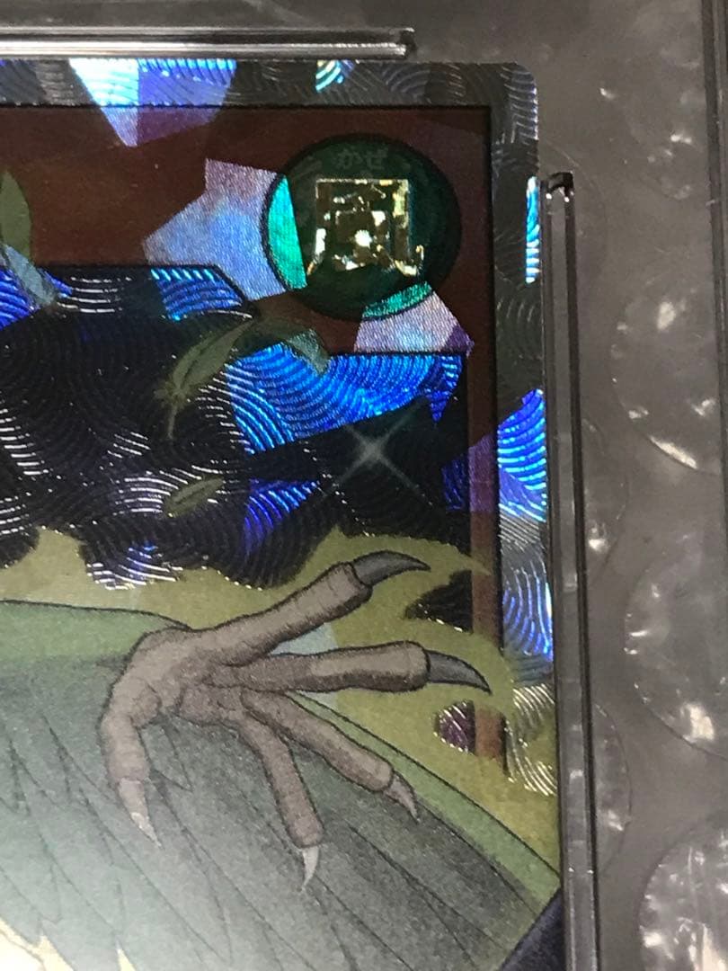 CGC10点 ハーピィ レディ 三姉妹L オーバーラッシュレア ラッシュデュエル