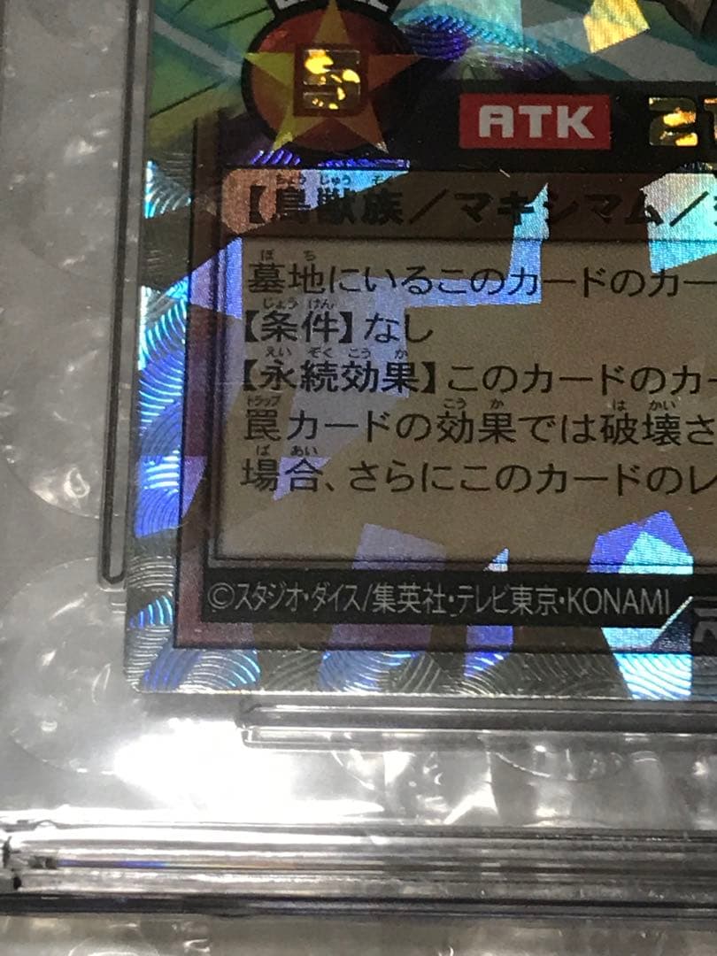 CGC10点 ハーピィ レディ 三姉妹L オーバーラッシュレア ラッシュデュエル
