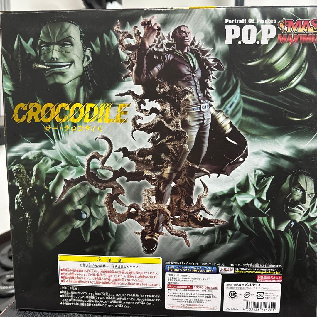 ワンピースPOP maximum サークロコダイル - メルカリ