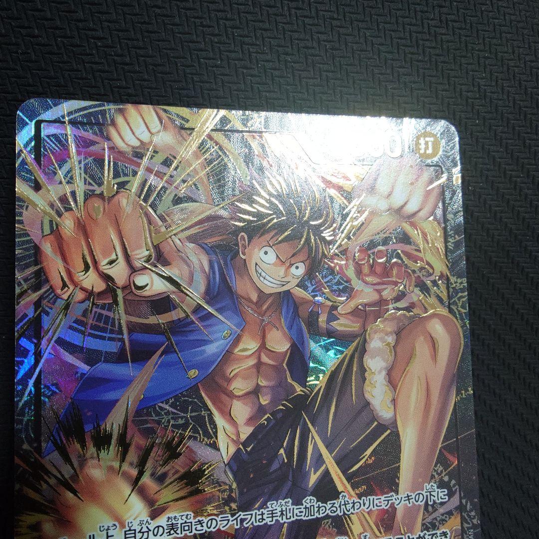 モンキー・D・ルフィ L ST13-003 金箔押し パラレル ② - メルカリ