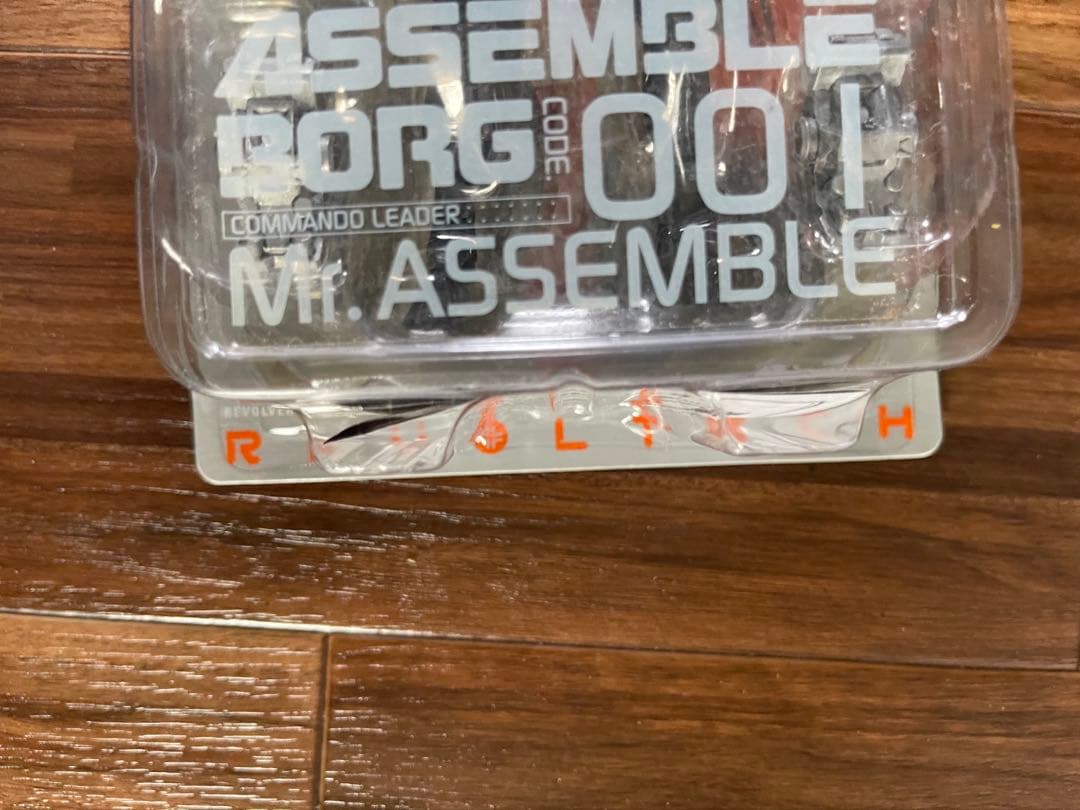 特撮 ASSEMBLE BORG 001 Mr. Assemble