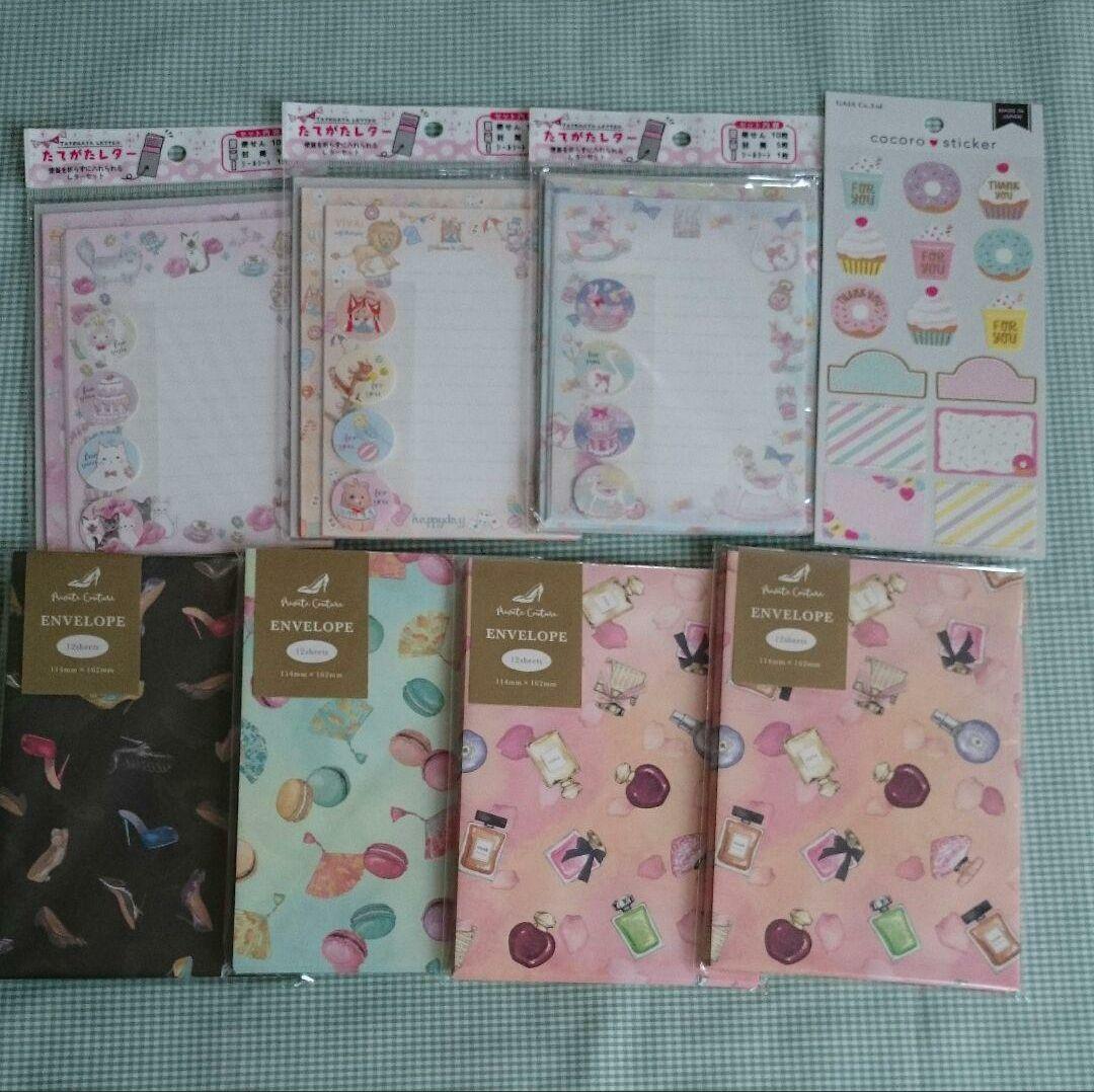 紙モノ詰め合わせ　118点