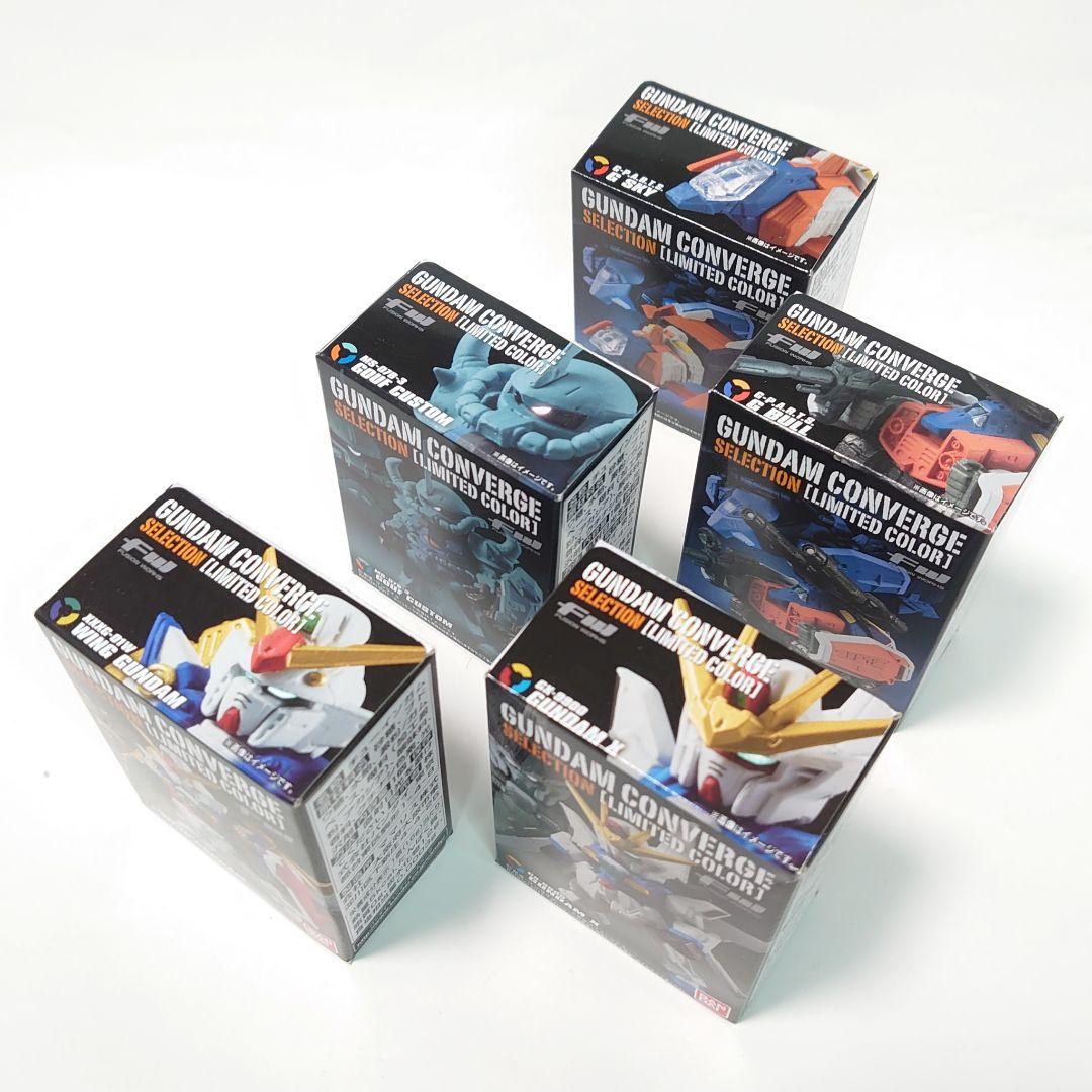 未開封品 全5種類セット ガンダムコンバージ セレクション リミテッドカラー