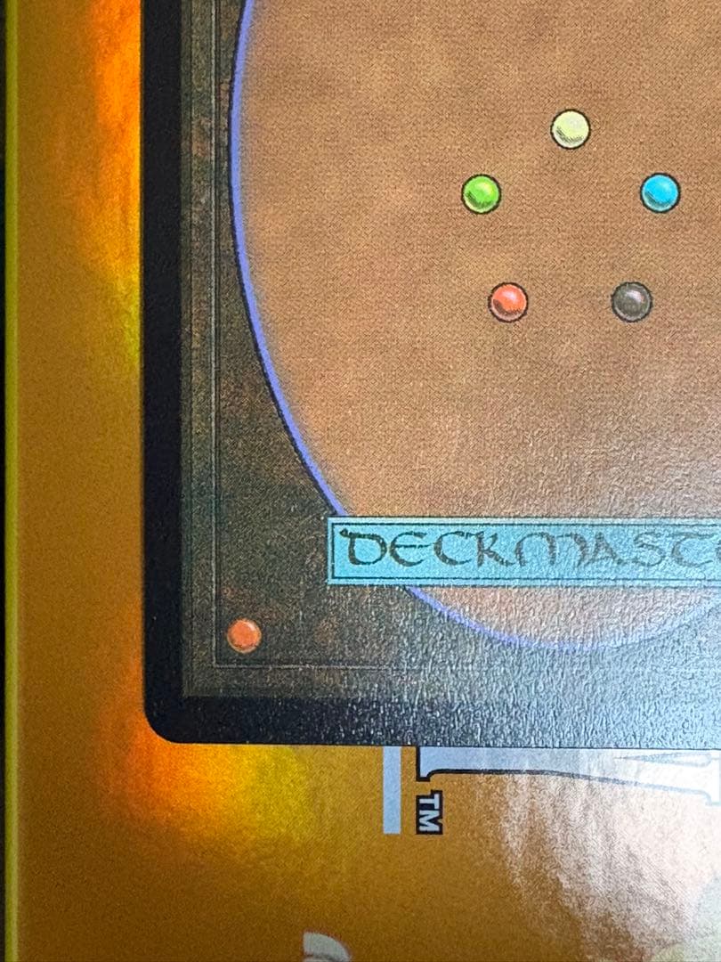 mtg 瞬唱の魔道士　スティルツキン付き