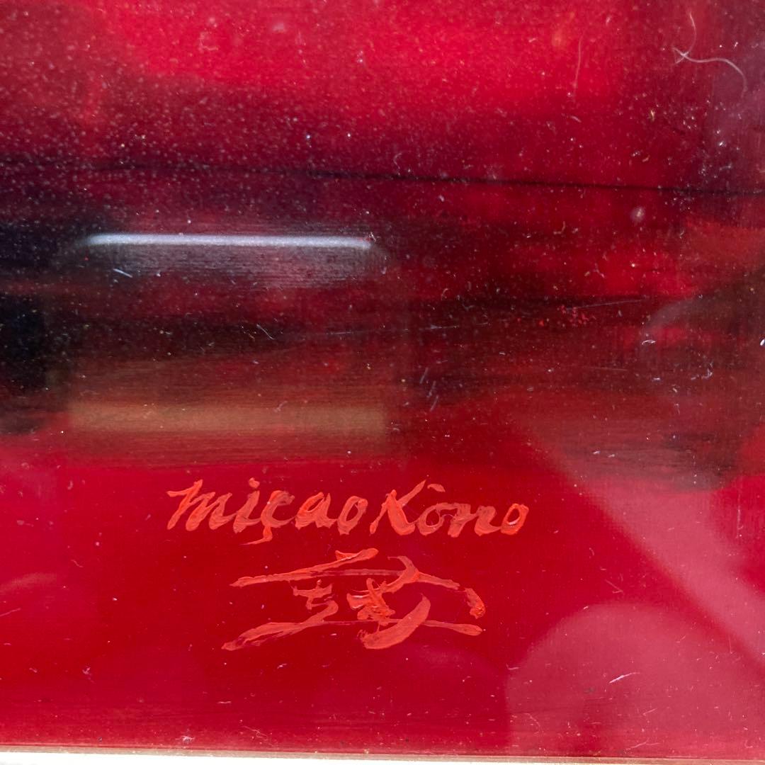 洋画家 高野三三男 題名「泰山木」1972年￼額49×58絵32×41cm6F - メルカリ