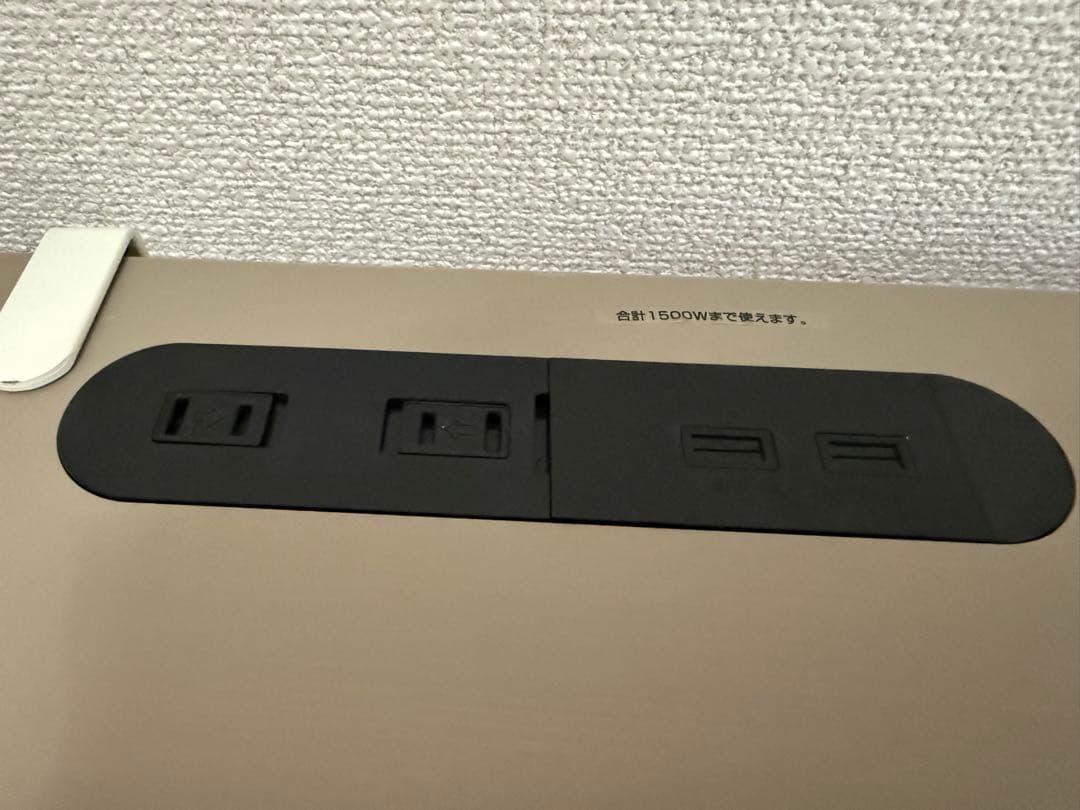 山善昇降デスク140cmハイグレード天板