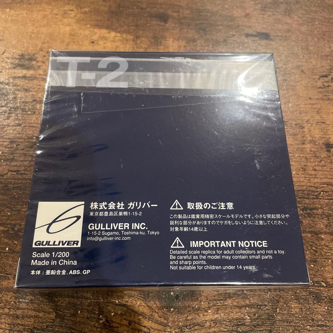 三菱T-2 航空自衛隊 第4航空団 第22飛行隊 松島基地 #99-5160