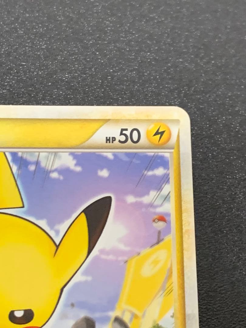 ピカチュウ ポケモンカードゲーム バトルスタートデッキ ライチュウ B