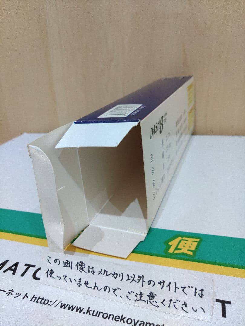 JAL　JTA　日本航空 琉球エアーコミューター 1/100