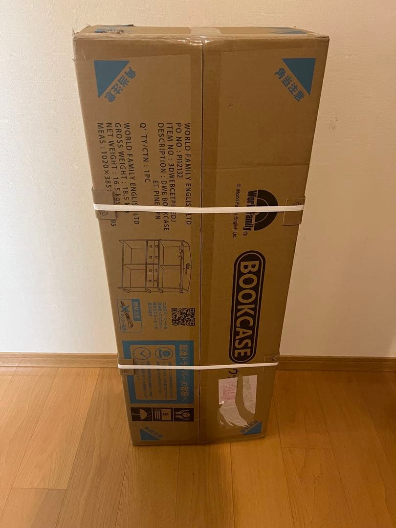 最新版】ディズニー英語システム棚 - メルカリ