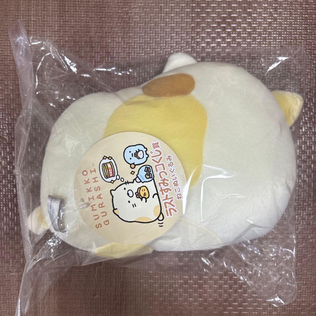 すみっコぐらし ネオ・すみっコくじ Part9 ラストすみっコくじ賞