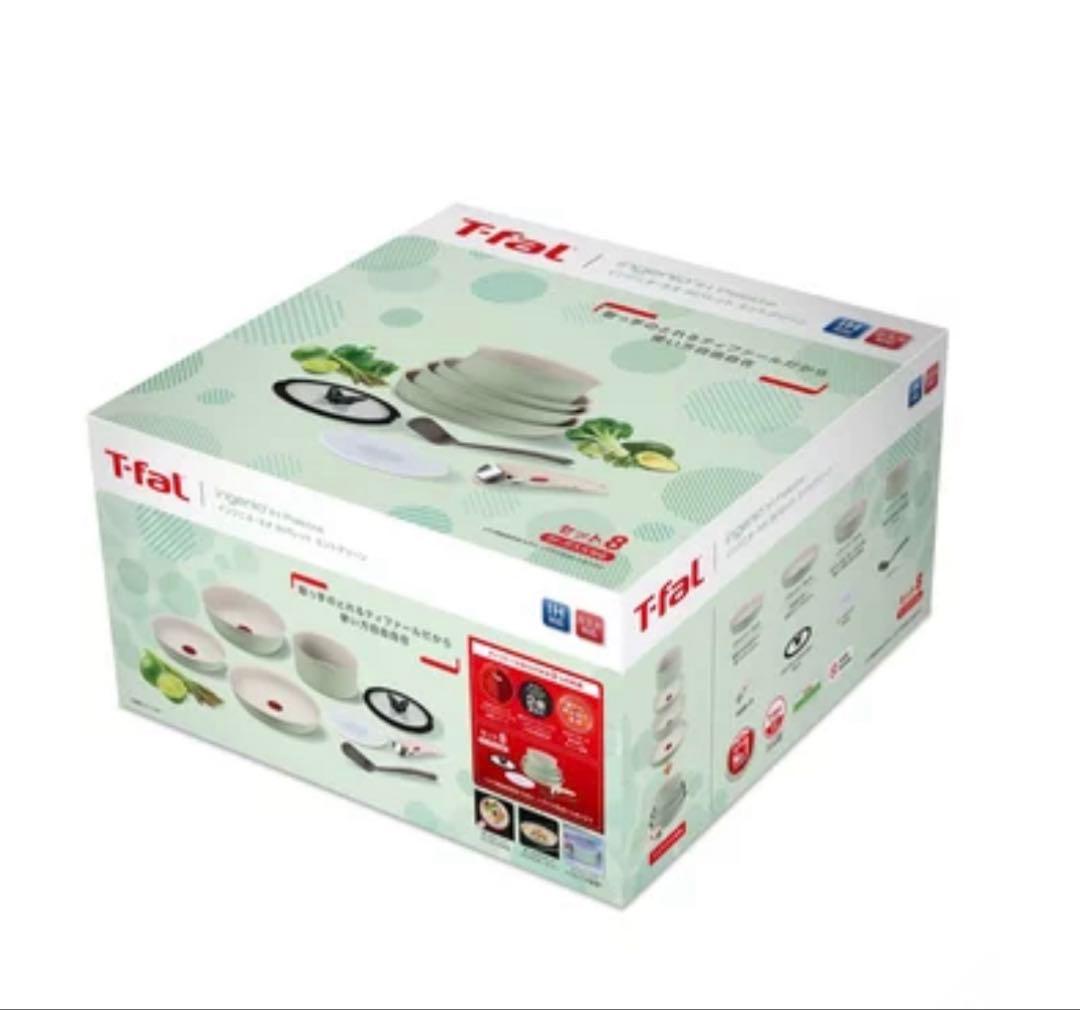 ティファール　インジニオ・ネオ　IHパレット　 ミントグリーン　8点　未開封