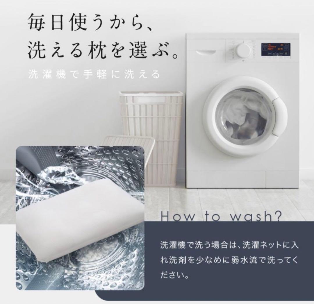 ロフテー ソフィットピロー040 S 枕カバー付き