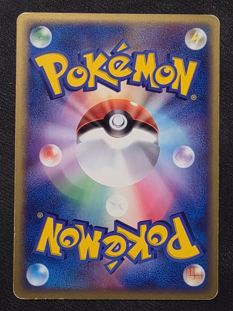 週末限定値下げ・ポケモンカード★リザードン進化ライン・明治プロモ３枚セット