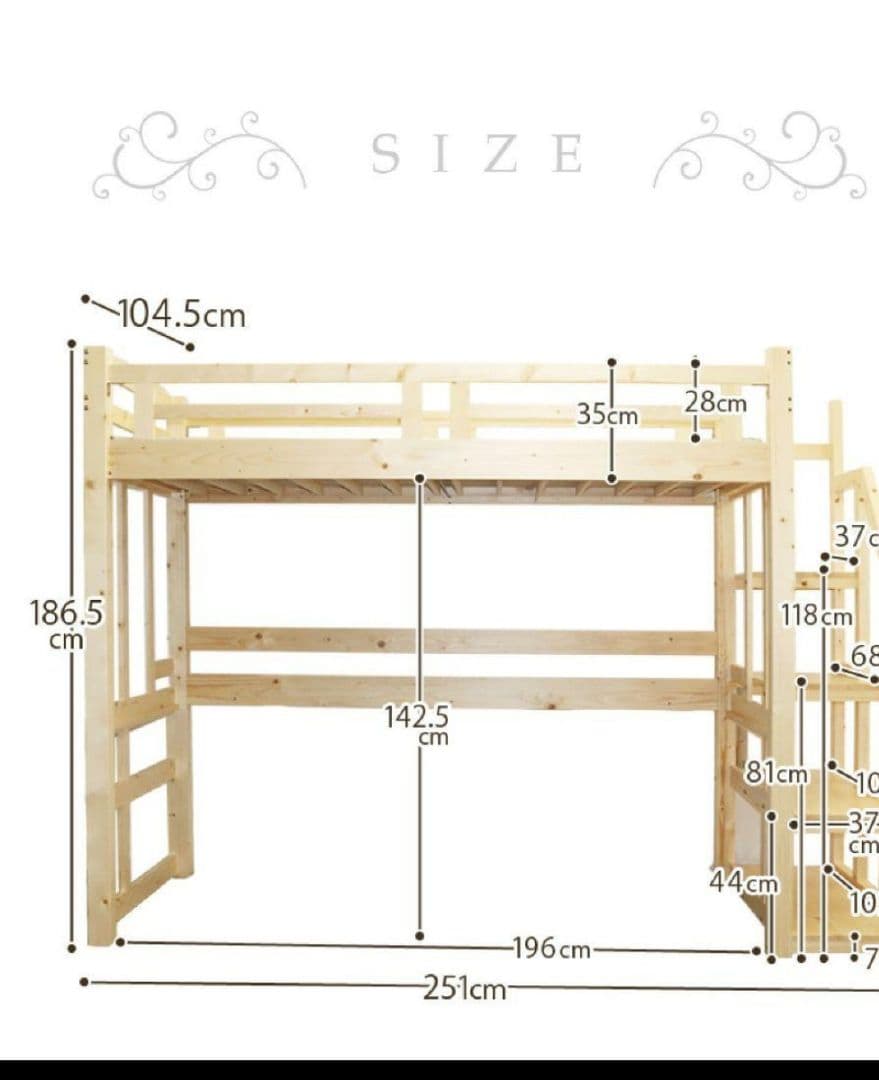 【福岡市限定】ロフトベッド 階段 ハイタイプ 木製無垢材 → 市内配達相談可