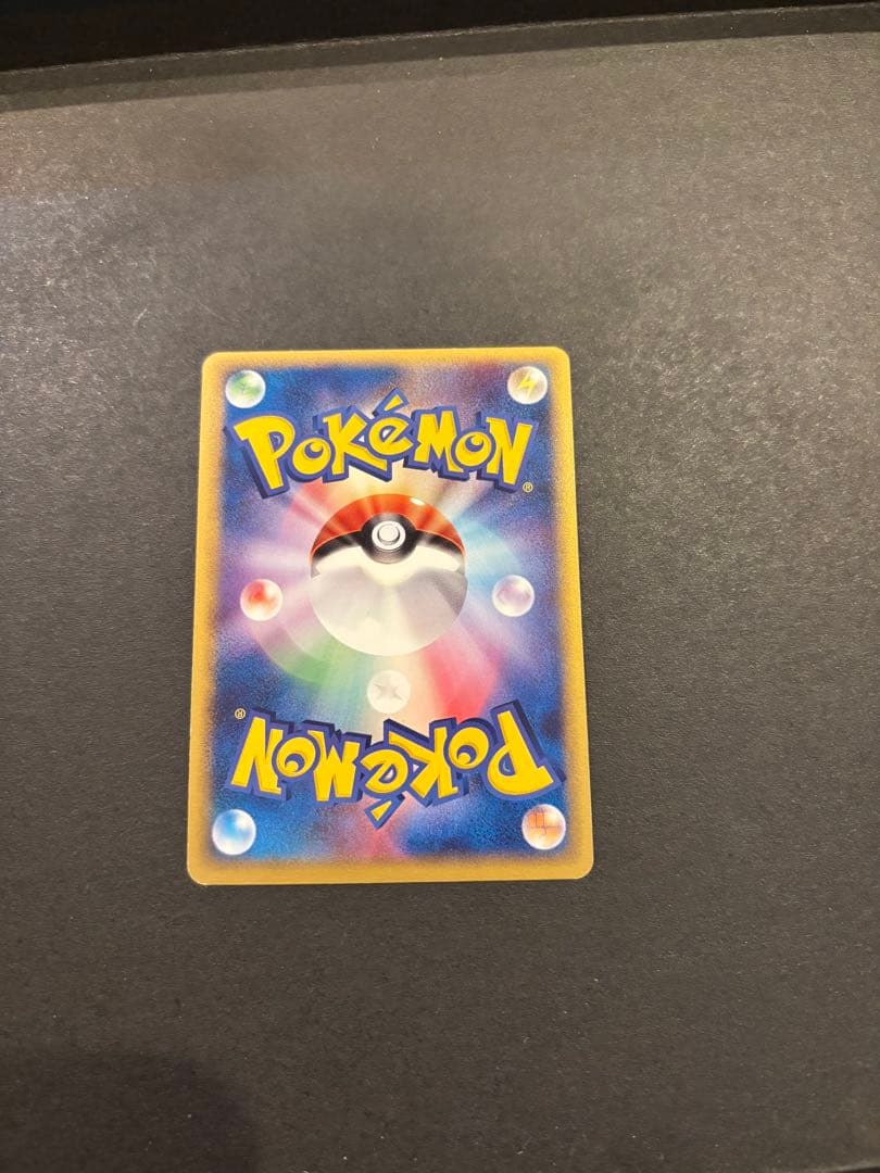 レックウザ009/009 ポケパークプレミアムファイルブルーシート - メルカリ