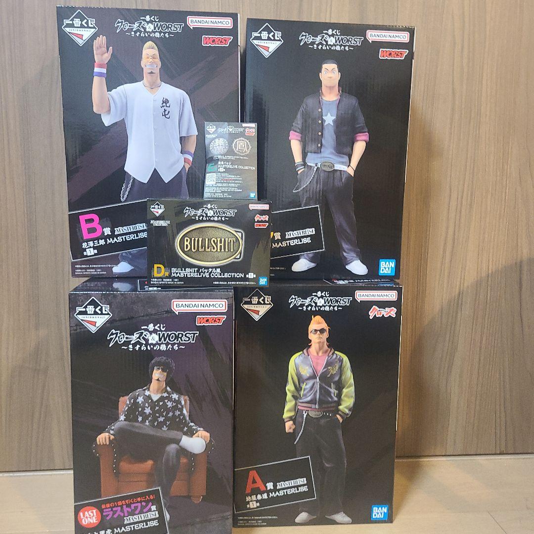 一番くじ クローズ ABCDE賞 ラストワン賞 セット - メルカリ