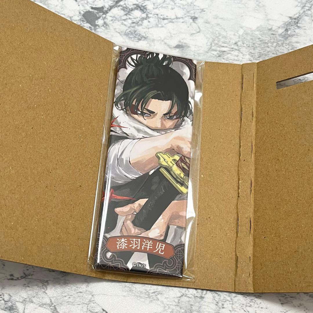 カグラバチ 漆羽洋児 絵札缶バッジ - メルカリ