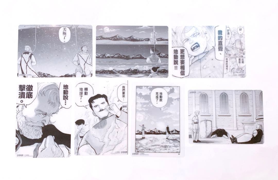 チ。 地球の運動について 魚豊先生直筆サイン色紙 台湾特装版 ラファウ