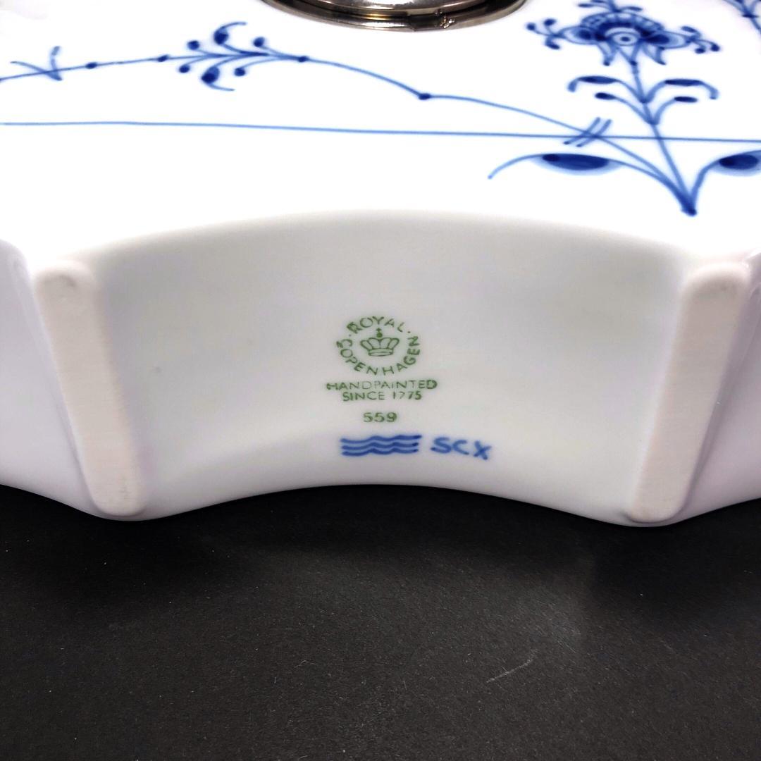 美品・電池交換済み】ロイヤルコペンハーゲン／ブルーパルメッテ