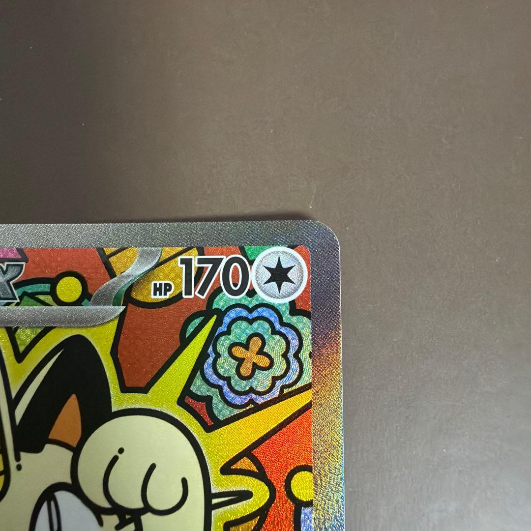 即日発送】 ニャースex sar 状態良 早い者勝ち - メルカリ