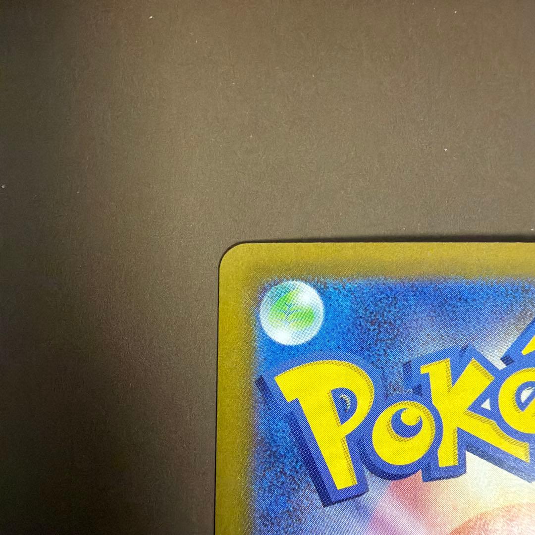 即日発送】 ニャースex sar 状態良 早い者勝ち - メルカリ