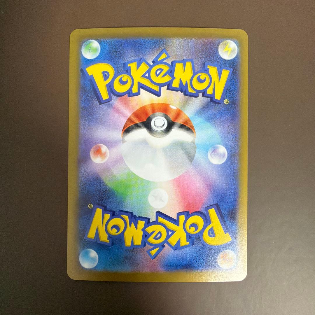 即日発送】 ニャースex sar 状態良 早い者勝ち - メルカリ