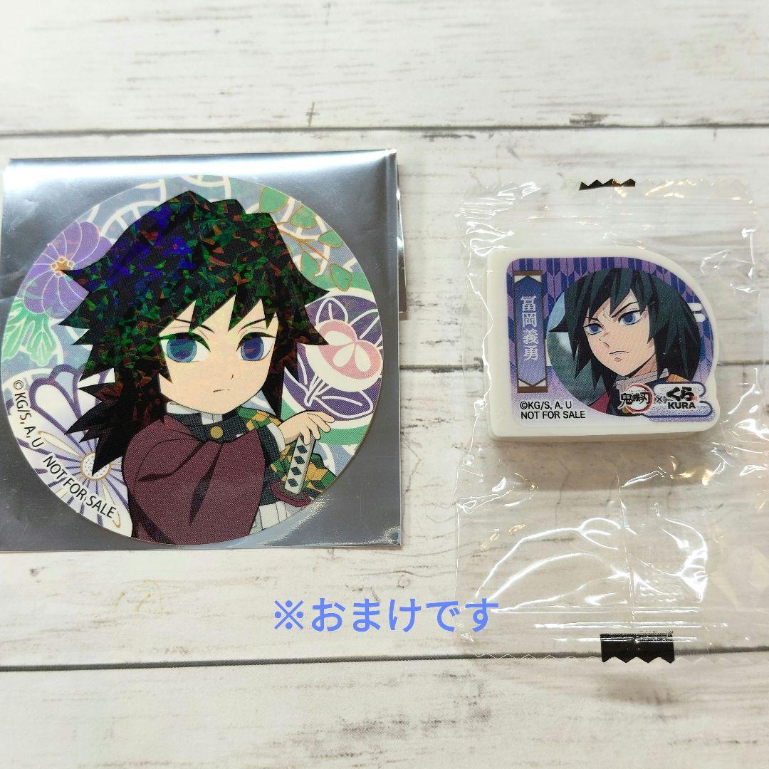 鬼滅の刃 冨岡義勇 ナンジャタウン 缶バッジ 2個セット - メルカリ