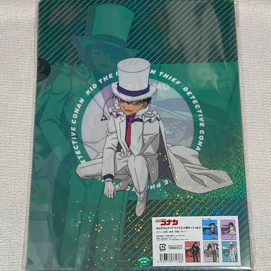 名探偵　コナン　プラザ　ホログラム　クリアファイル　セット　5枚