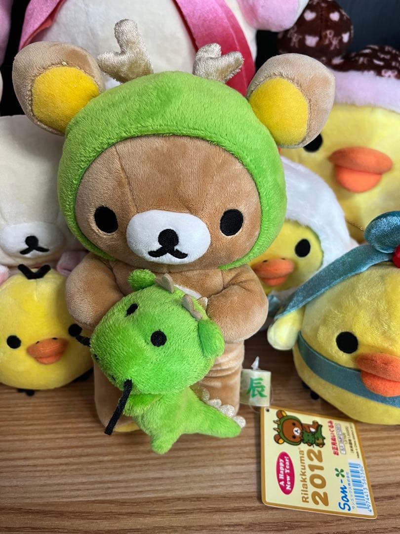 コリラックマ　まとめ売り【美品・激レア•入手困難】